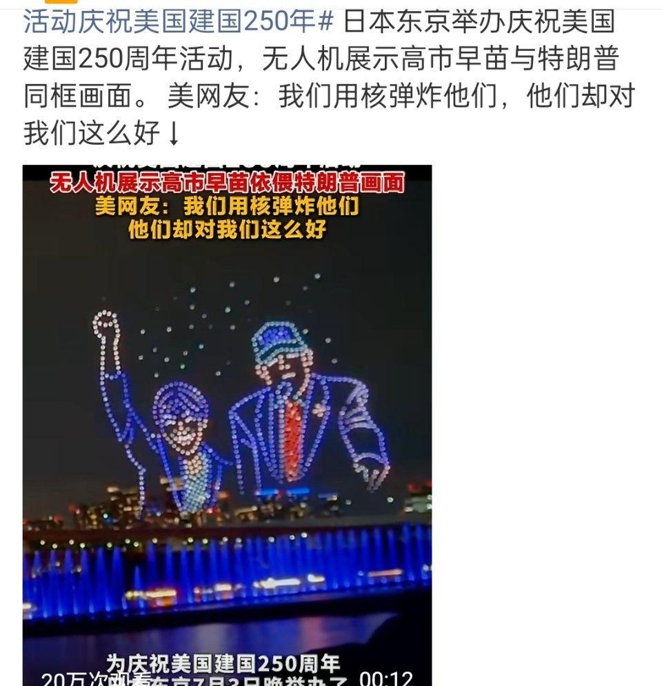 这两个国家算是狼狈为奸，在世界上都干过无数的坏事。大小事超话​​​