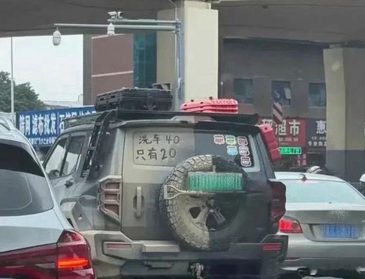 我怎么感觉这车主是在炫富呢