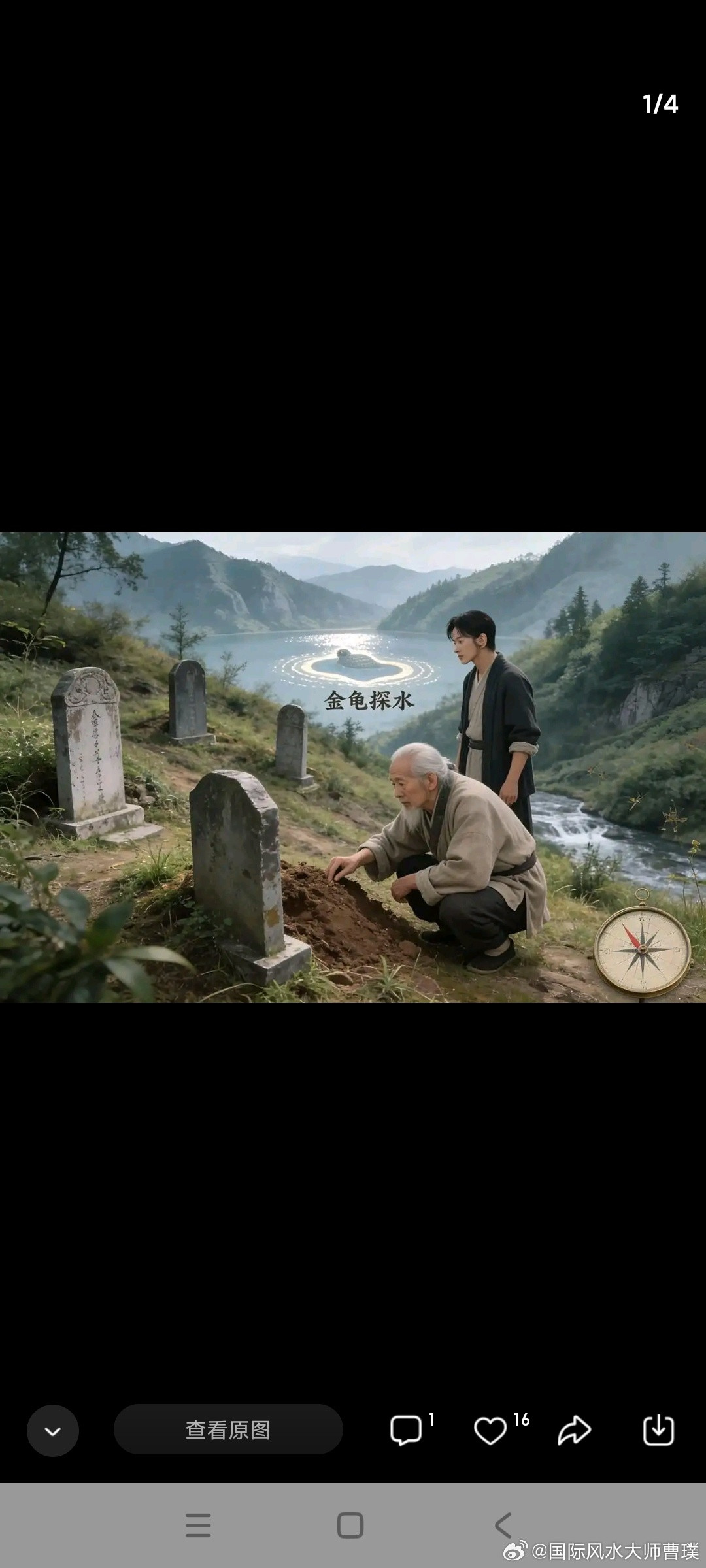 上善若水：真正厉害的人，都带着一点“水”的味道￼老话说，上善若水。水看起来太普通