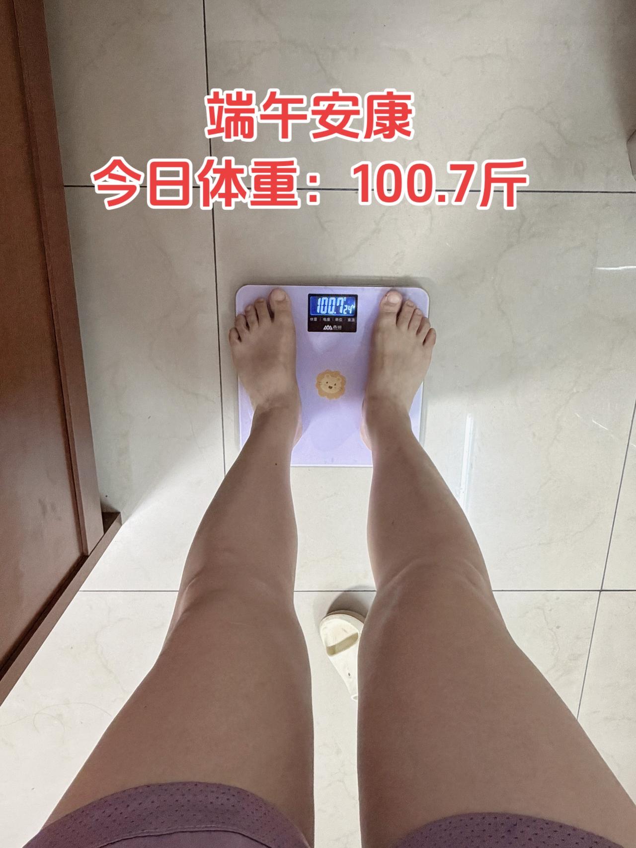 端午节快乐呀，姐妹们今日减脂早餐：玉米+鸡蛋+番茄+玉米水体重管理体重管理减