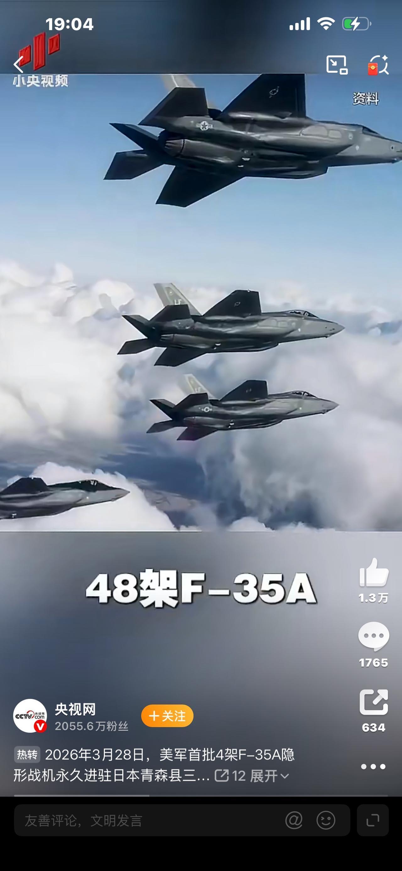 警惕！日本可短时间造原子弹，全球最危险"核门槛国家"，真相太吓人！你敢信吗？