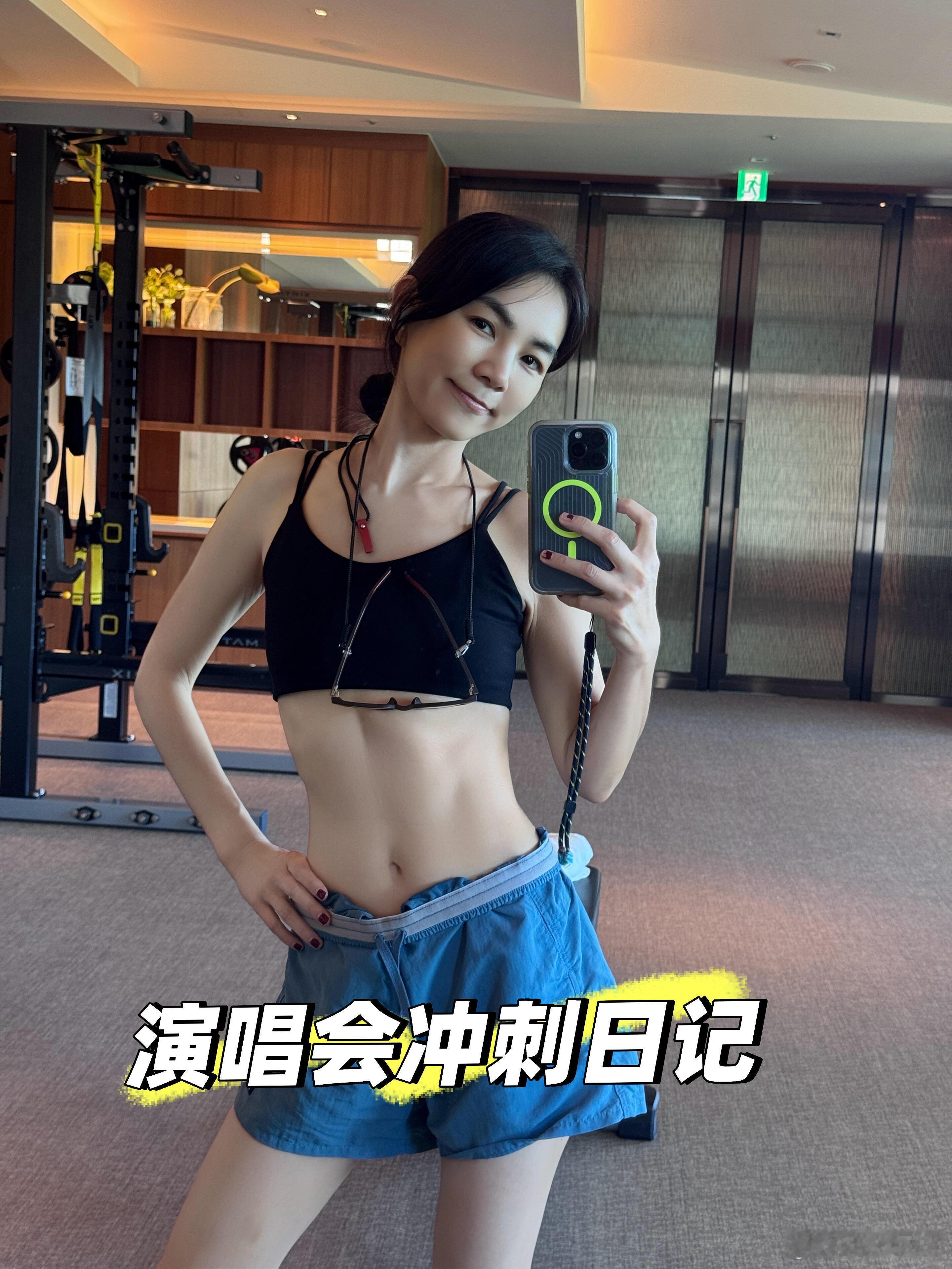 Ella为了演唱会卷成啥样了家人们！Ella为了演唱会居然瘦了好多，状态好到爆