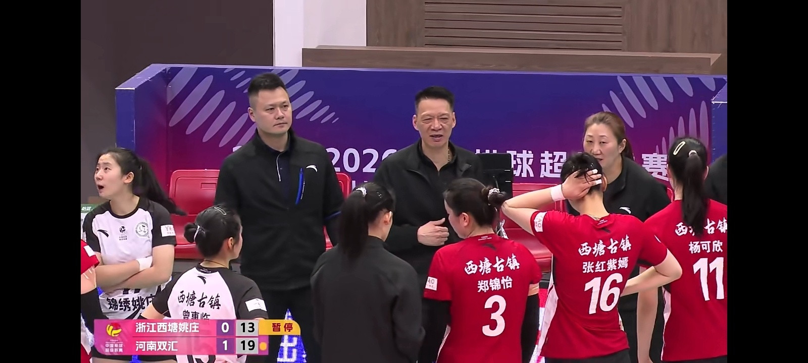 第二局河南女排25比17再取胜，2比0领先浙江女排，距离进入5-6名争夺只差一局