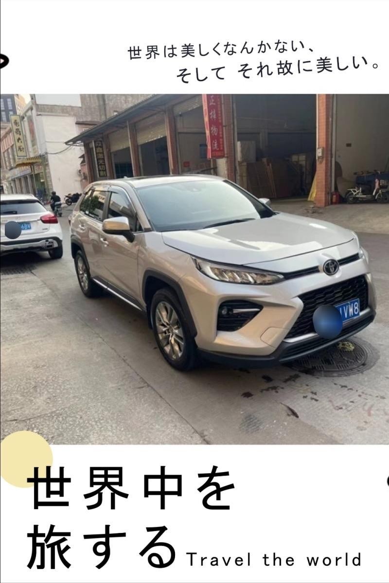 威兰达2022款2.0L两驱豪华PLUS版裸车价：18.50万平均油耗：
