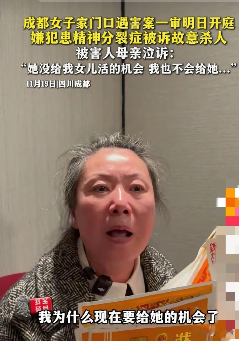 真是杀人又诛心啊。精神病患者伤害了一个女孩，她的母亲开庭前却发来一封给受害者母亲