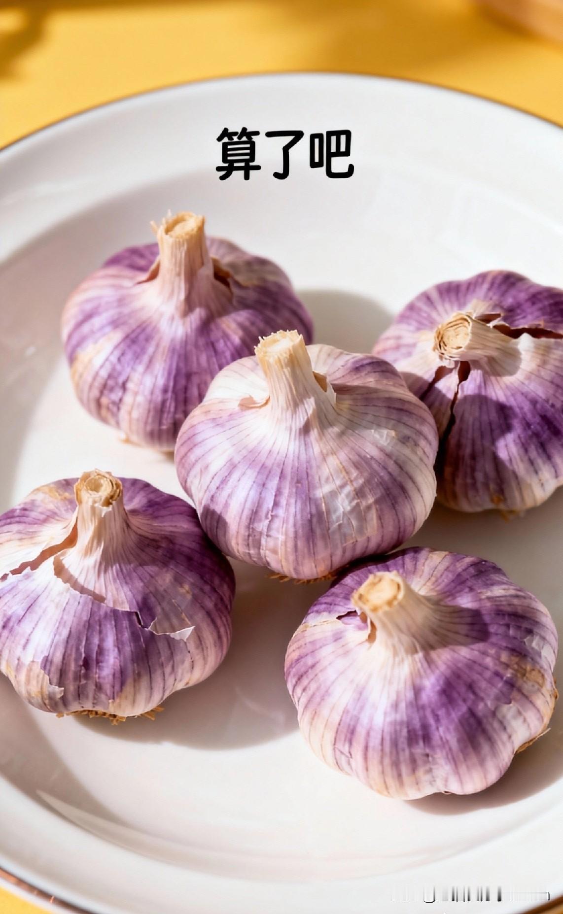 你这是吃饭，还是吃蒜？街头小吃店上演了一场“蒜香大战”！一男子买份炒饼，竟