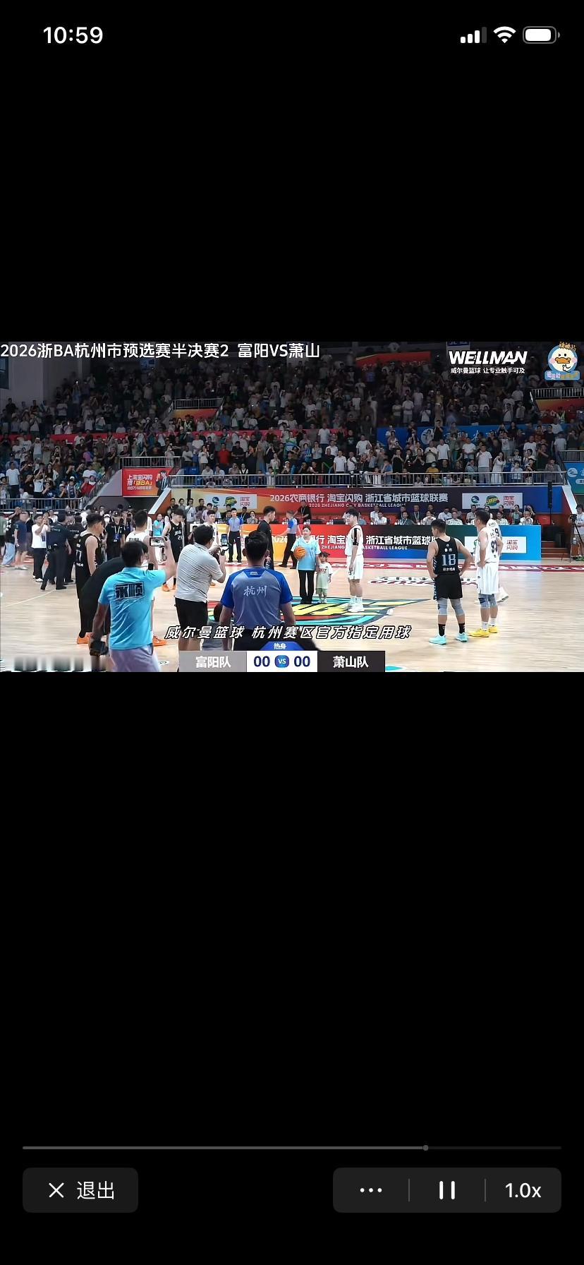 全红婵又“惹祸”了看到全红婵为浙BA比赛开球这球一开，让浙BA时间上“热搜”