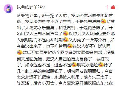 一位网友在我的条文下留言，堪称天书，真是应了那句话：高手在民间！请您欣赏：从头