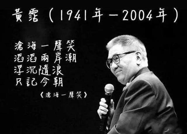 “鬼才”黄霑生前的人缘有多好, 生日晚宴, 请来了香港半个娱乐圈