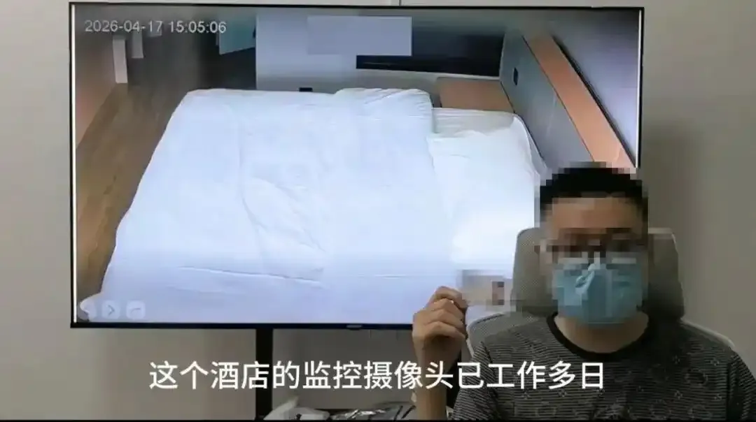 反偷拍博主曝光民宿偷拍乱象