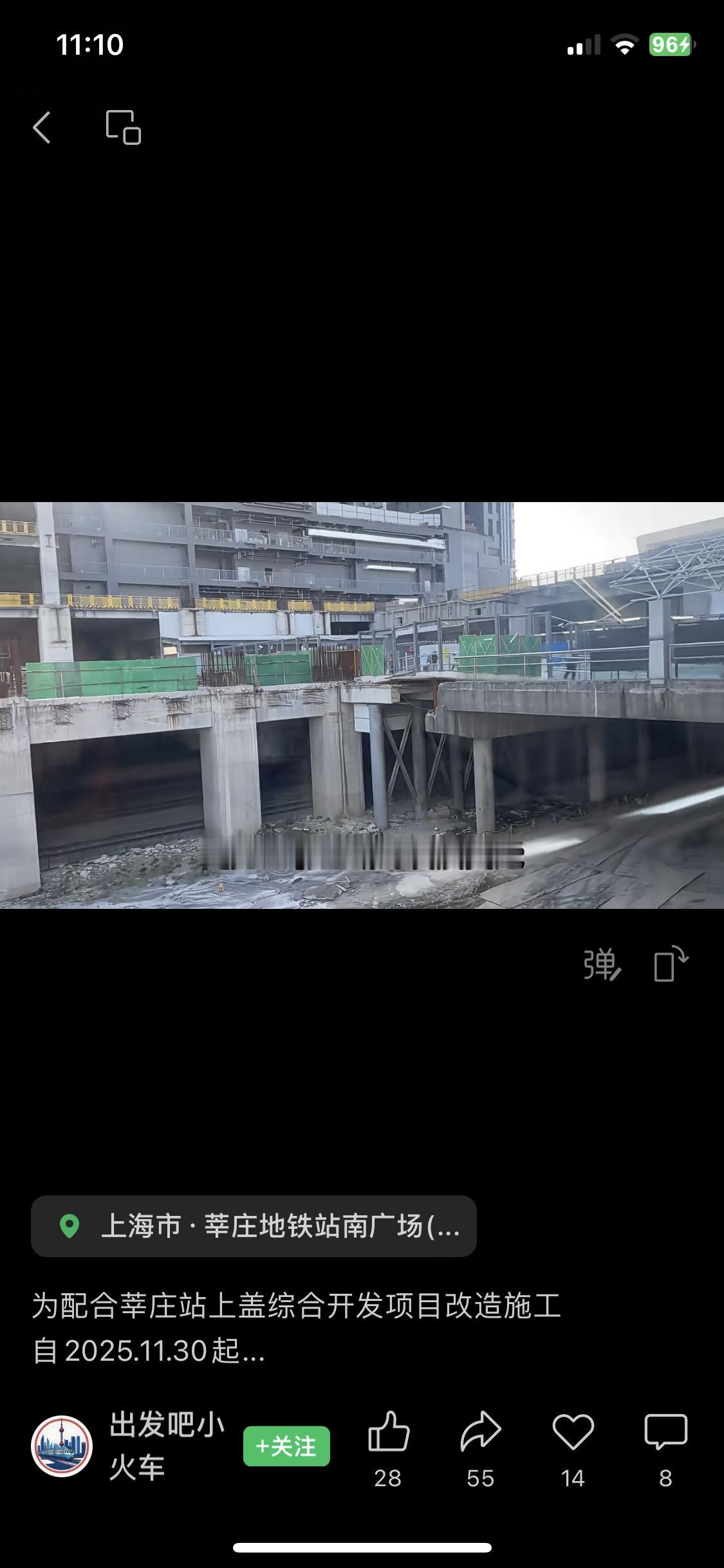 莘庄火车站至今仅仅一小时一班金山火车。现在的车站体量和实际运营完全不符。如果不尽