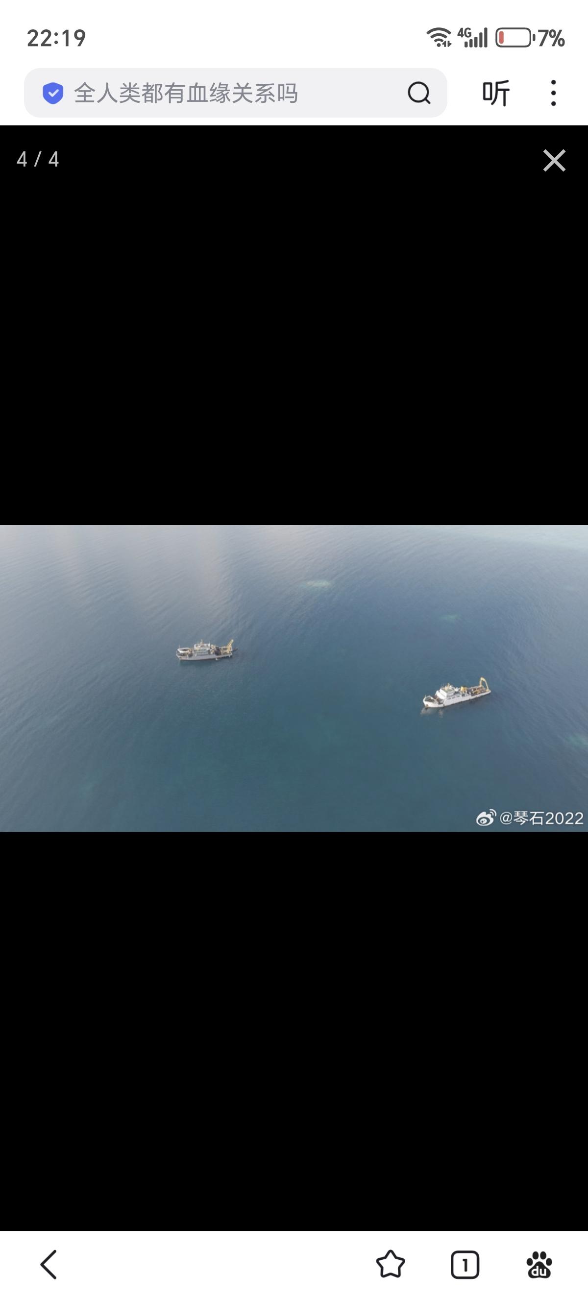 黄岩岛漂浮式原位采样与实验平台该海上浮动平台，为中国科学院南海海洋研究所在黄岩