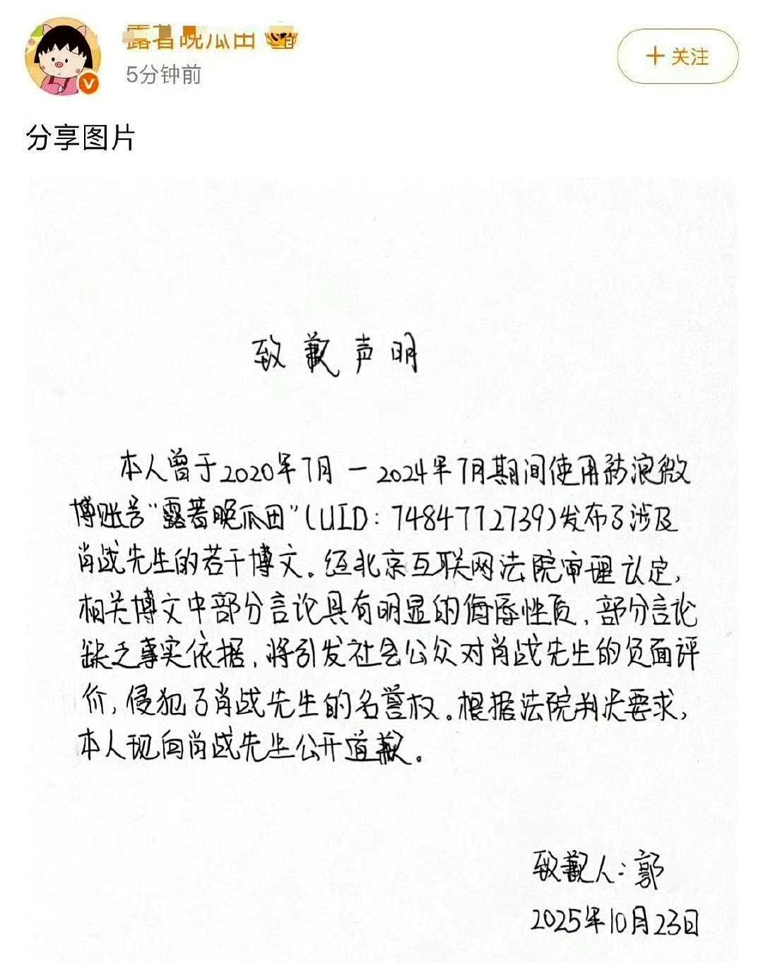 有时候觉得，人活在世上，受点委屈真是太正常了。可没想到，像肖战这样的大明星，