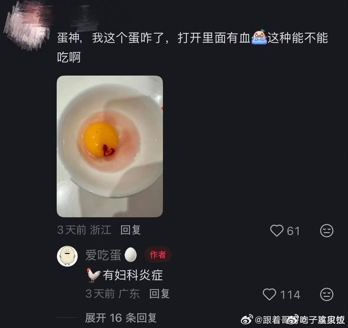 捧这种预制男网红的意义是？