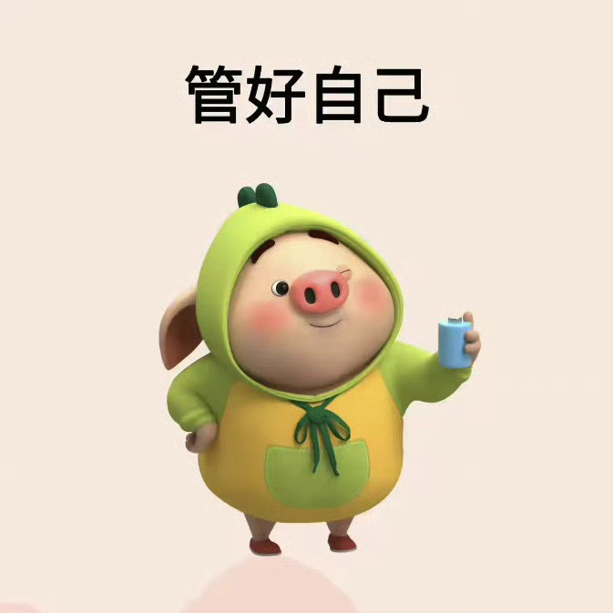 这个世界上只有一个人不会抛弃你，不会放弃你，可以不打压你，不辱骂你，永远接纳你那