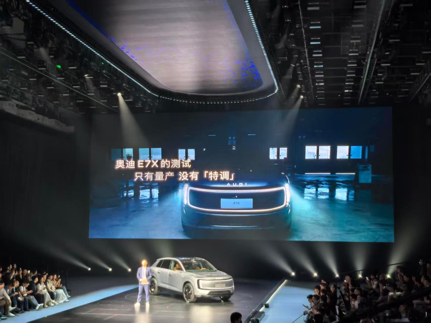 奥迪E7X价格5月8日，奥迪E7X正式开启预售，限时预售价28.98-37.9