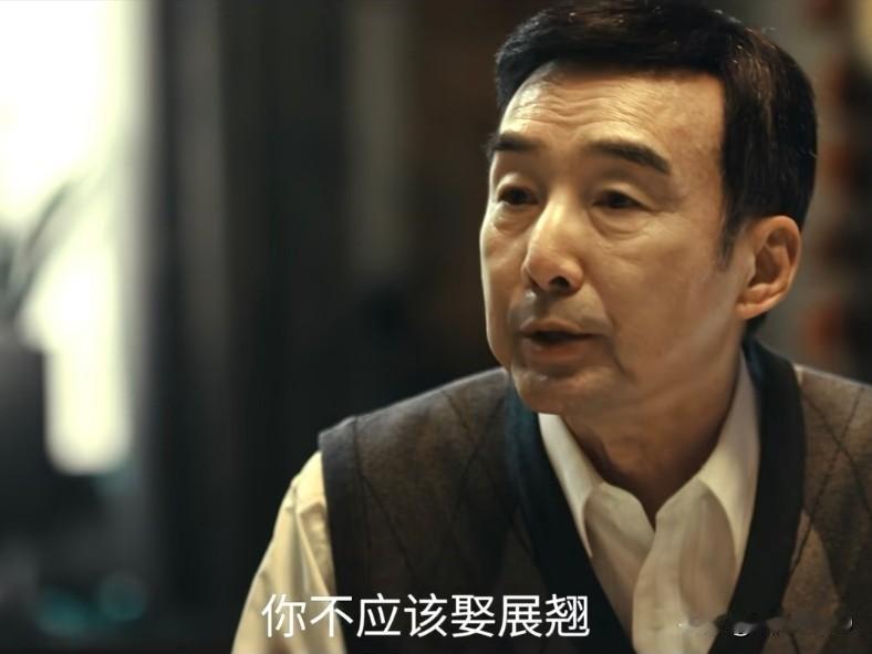 婚姻里最残忍的不是不爱，是明明有感情，却无法朝夕相处。看了林展翘的父母的婚姻才