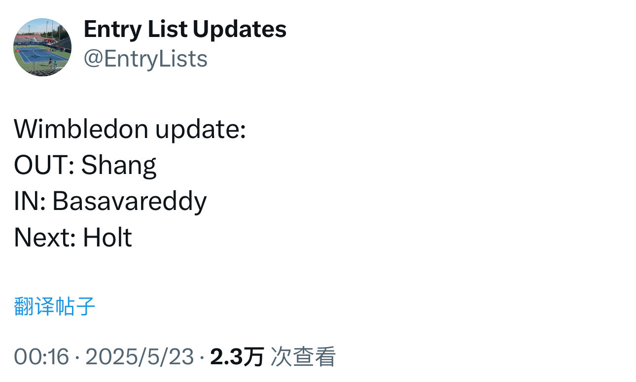 商竣程确认退出温网。澳网时遭遇脚伤后，小商与团队决定在三月份进行手术治疗，随后一