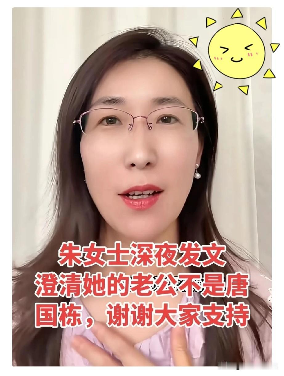 这届网友太给力了。短短一天，朱女士的老公跟三儿的各类私人信息全部被扒出，个人
