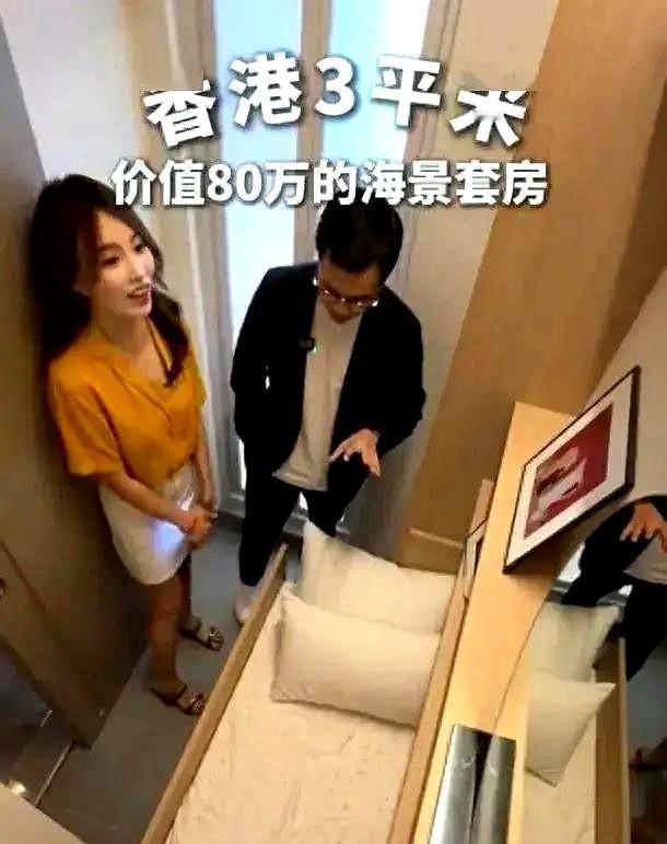 一对香港夫妻八年的努力买了一个3平方米的房子。多数香港人连3平米也买不起，终生