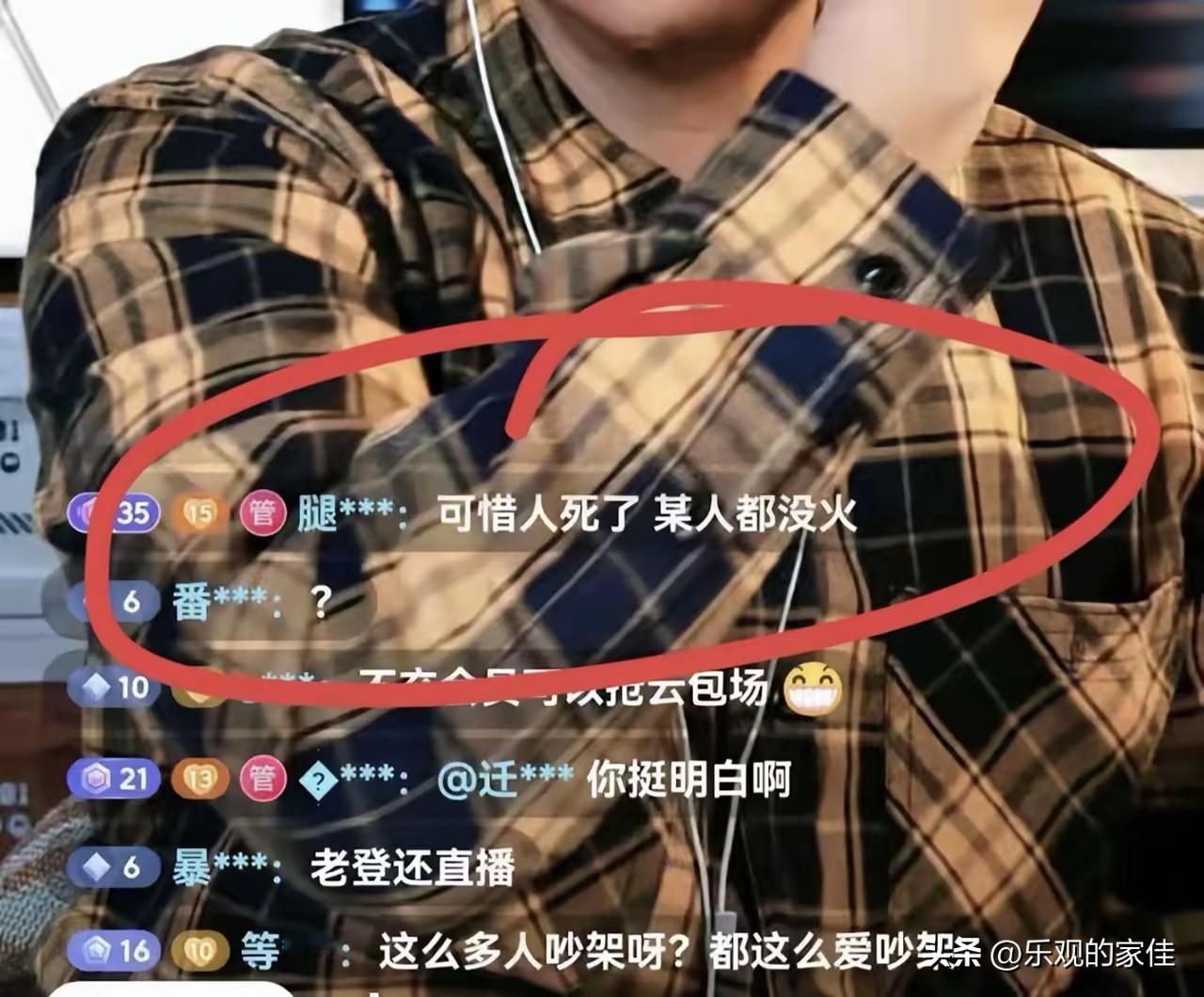 制片人方超给所有影视从业者提了个醒观众才是衣食父母，不是可以轻蔑对待的对象。
