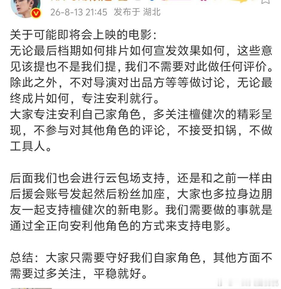 空枪确实要来了