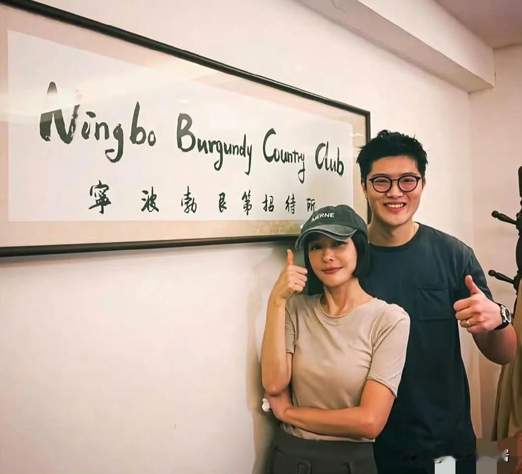 46岁秦岚在宁波一家餐馆吃饭，和老板一起合影，不得不说快50岁的秦岚状态真是太年