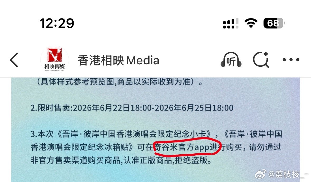 ？我特么到底要下多少个app？
