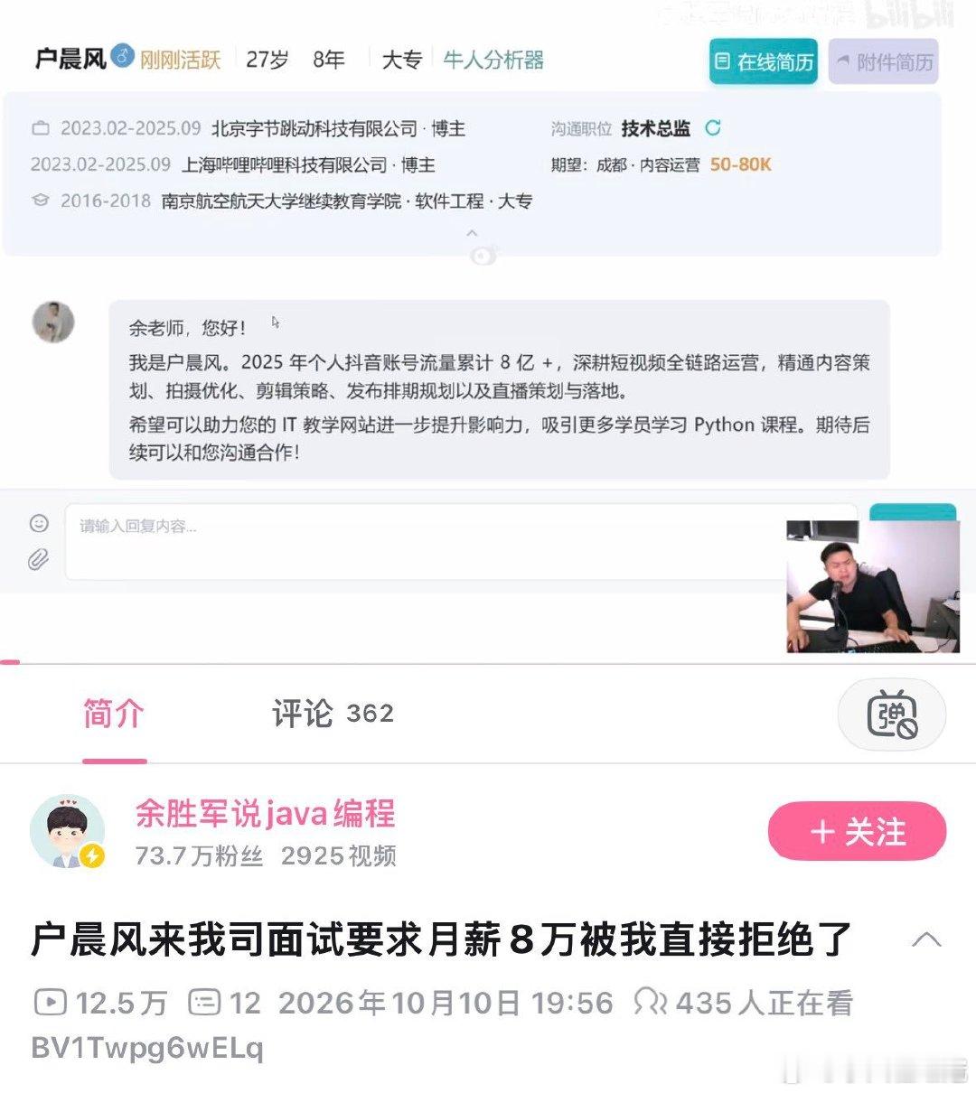 户子这脑子，唉，真的是被驴踢了吧[汗]他不知道自己出名的原因，那就是中了流量彩票而已。真的以为自己有