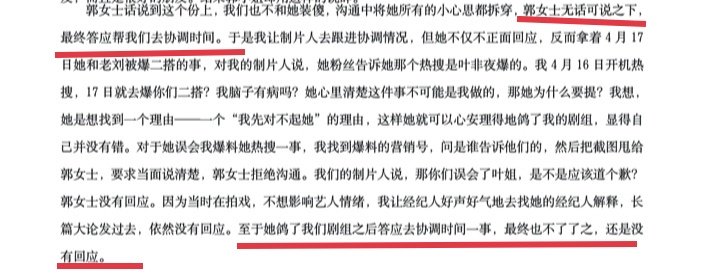 也是服了这个叶非夜了，还是文字工作者呢，废话一大堆，只能从多多的文字里提取一丁点