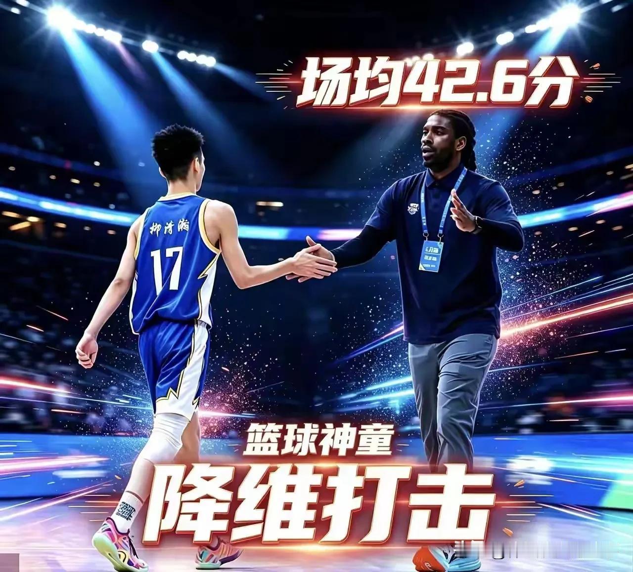 前段时间辽篮对于自家部分U15主力球员不予注册和比赛事件引发轩然大波，就在外界遗