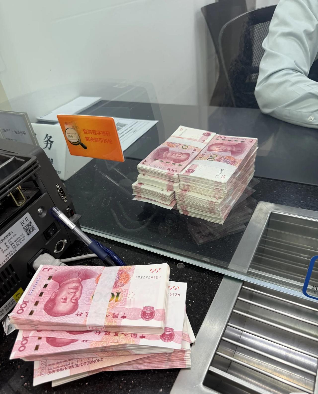 过来人奉劝大家一句话！​如果你近期有大额定期存款到期，​千万不要再续存了，因
