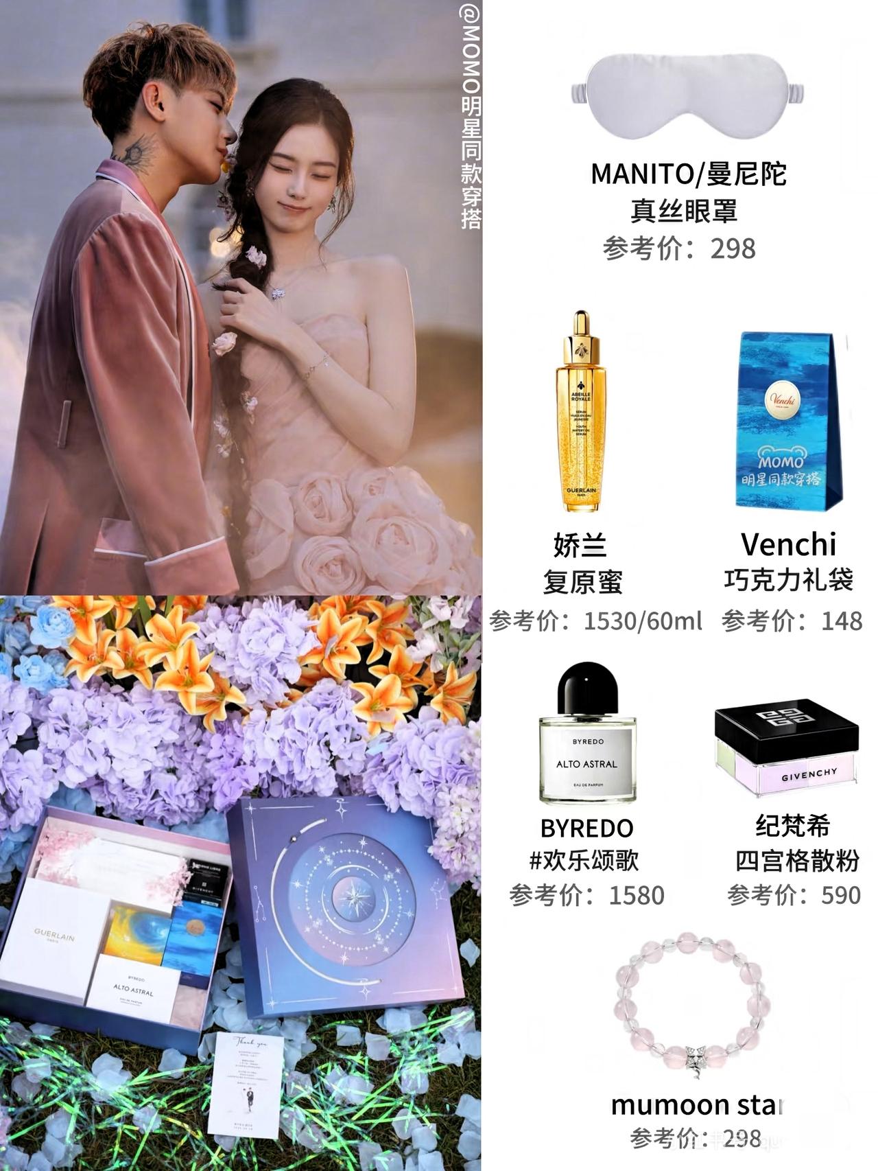 刘宇宁为手机参加婚礼？黄子韬婚礼伴手礼乌龙引热议黄子韬与徐艺洋的婚礼上，刘