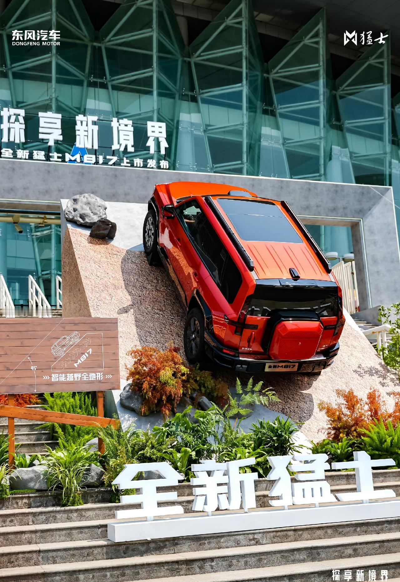 华为鸿蒙智行“五界”布局：​1.问界(赛力斯)：家庭/商务；2.智界(奇