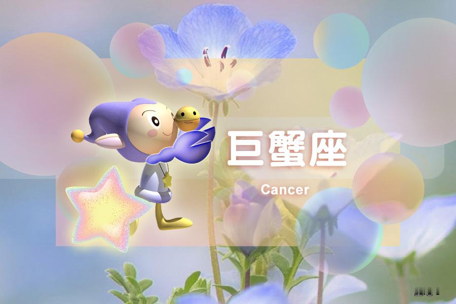 【星吧日运（9月18日），双子座乐观，天秤座平和，摩羯座耐心】本运势参考太阳及上
