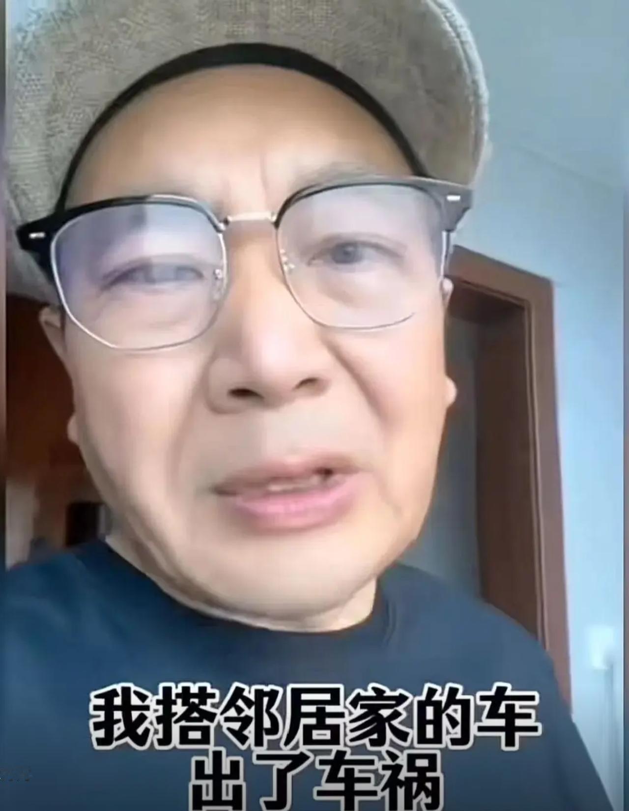 大爷搭邻居的车出了车祸，住院住了一个多星期。邻居拿出2万块和大爷私了，可大爷没同