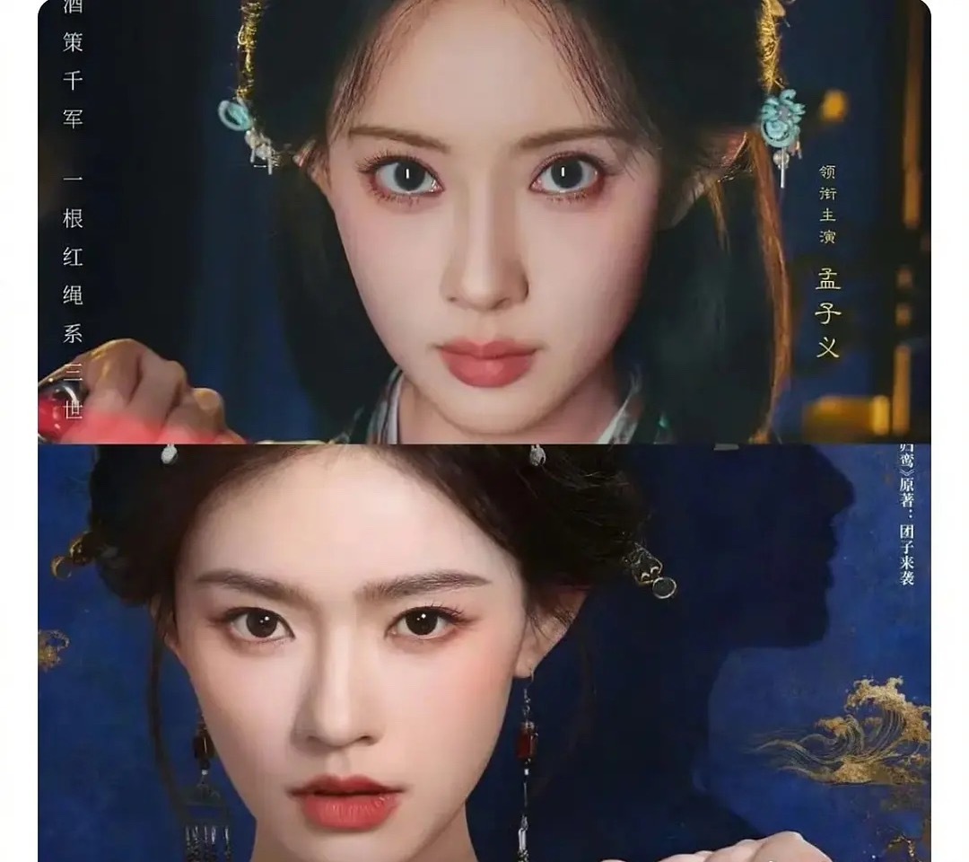 林允和孟子义的同一拍摄角度，感觉孟子怡的眼神好凶