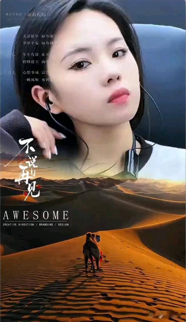 为何吴彩乐融入不了刀郎的团队?吴采乐（吴采乐）没能真正融入刀郎团队，核心是专业