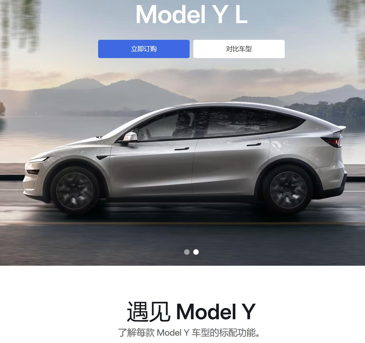 特斯拉ModelY还能出廉价版本，只能说愿意买单的消费者真的是"纯爱"