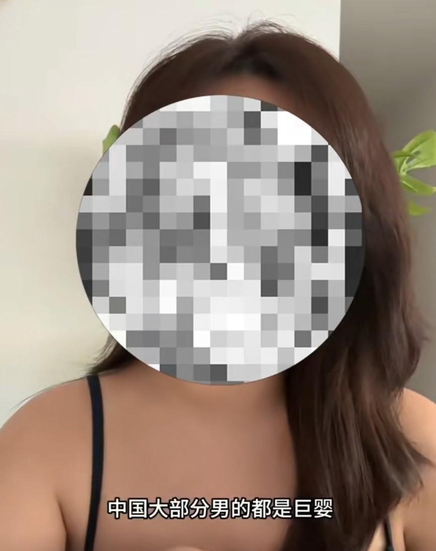 女子发视频吐槽:中国大部分男人都是巨婴，都不会捯饬自己，不注意自己的形象。我以前