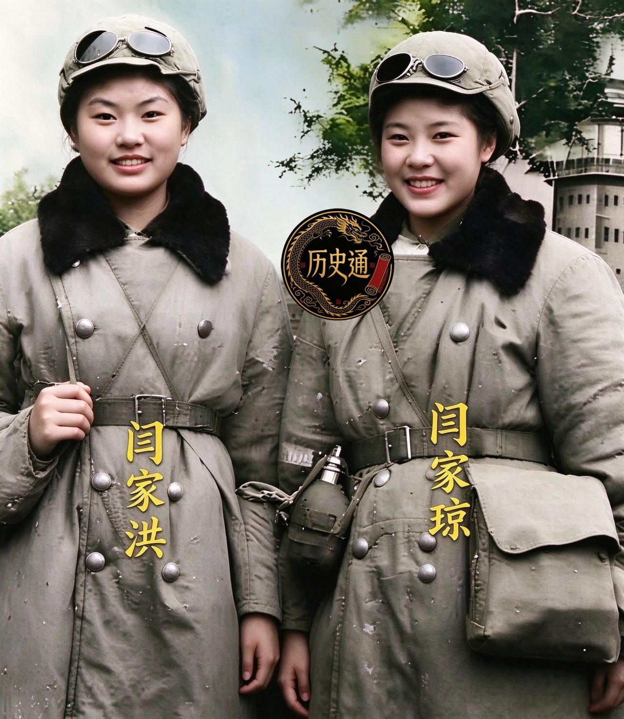 一九五一年，成都刚解放，一群十七八岁的女学生穿上了军装。闫家淇和妹妹闫家琼也在其