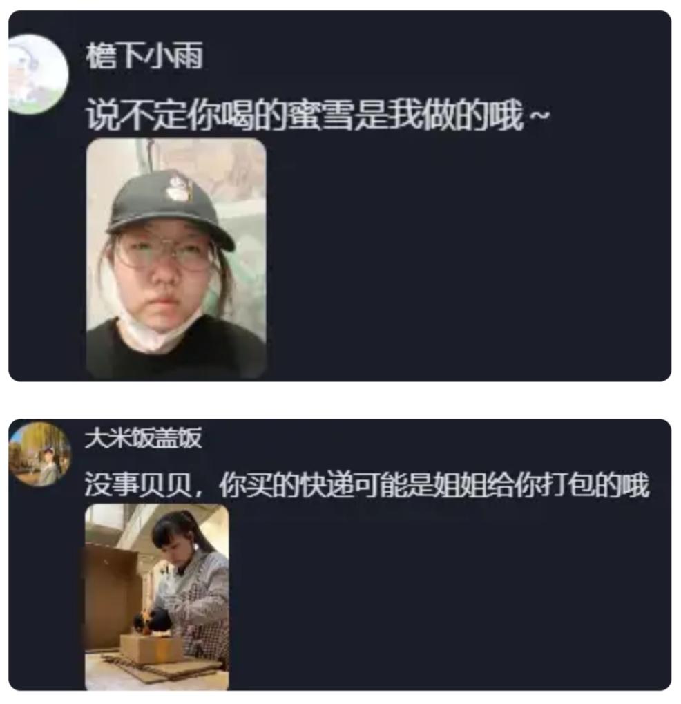 火锅味对撞香水味：7万网友为河南自卑女孩撑腰，“大家都是牛马，不过出场顺序不同！