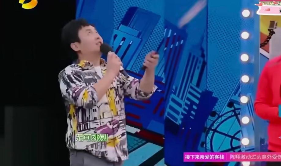 主持人：“请用四个字来形容你自己。”沈腾：“无可挑剔。”主持人：“请用四