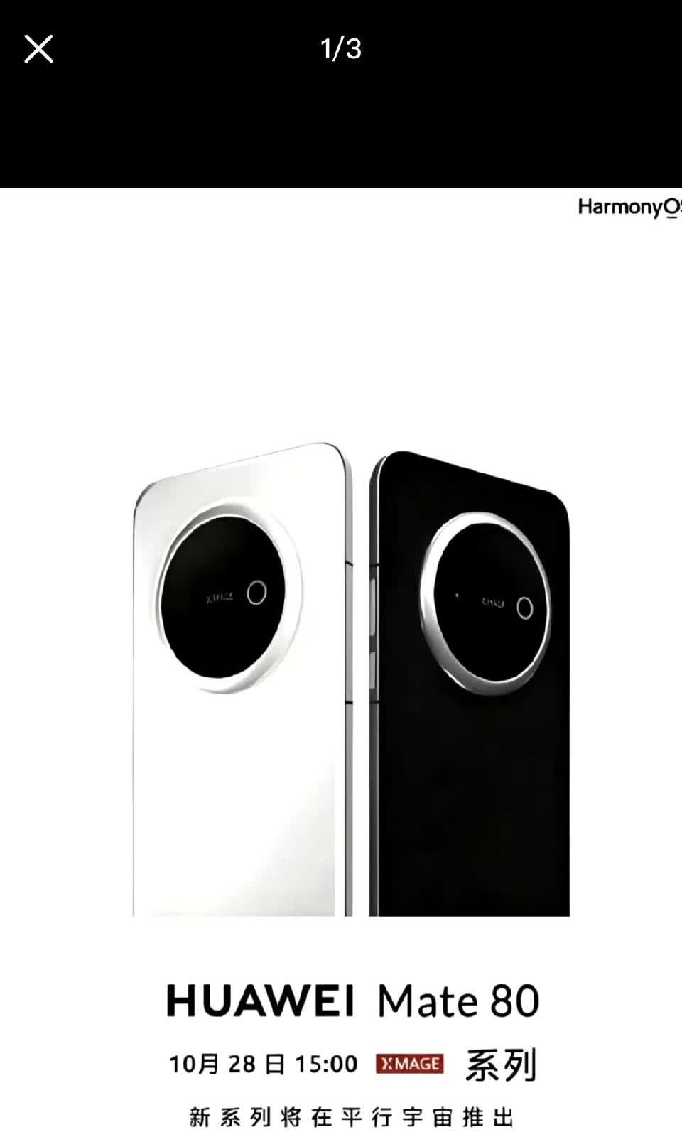 十月高端机大战来了！iPhone17Pro和华为Mate80Pro，到底该