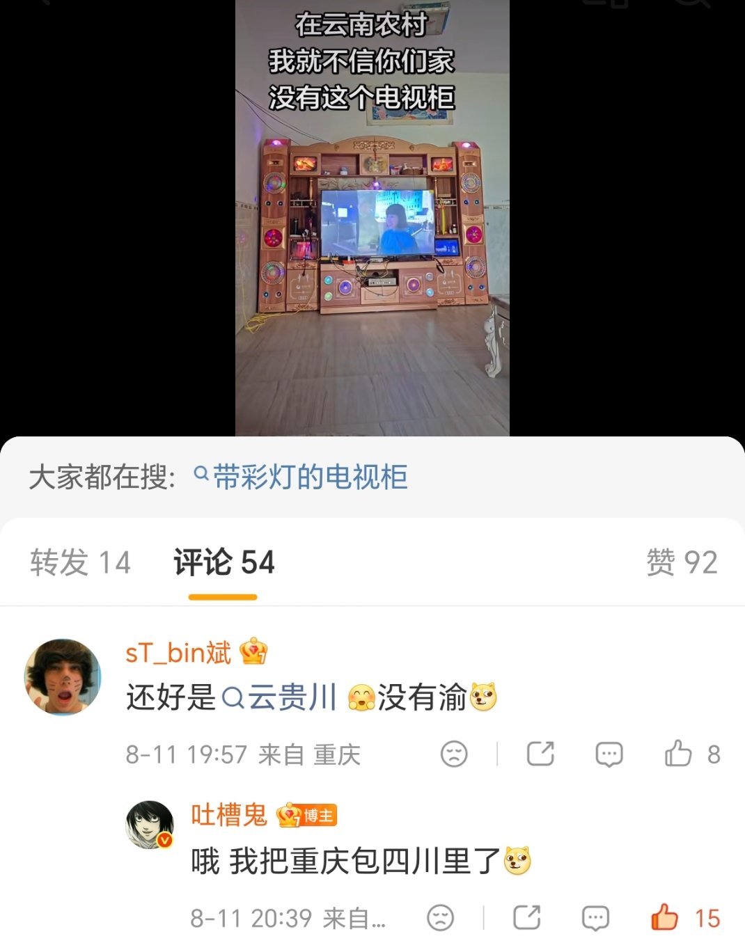 哈哈哈哈哈