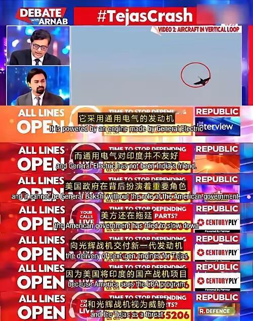 “光辉”战机迪拜展，摔了！摔了就摔了，印度媒体却不服气，一通甩锅后，“光辉”坠机