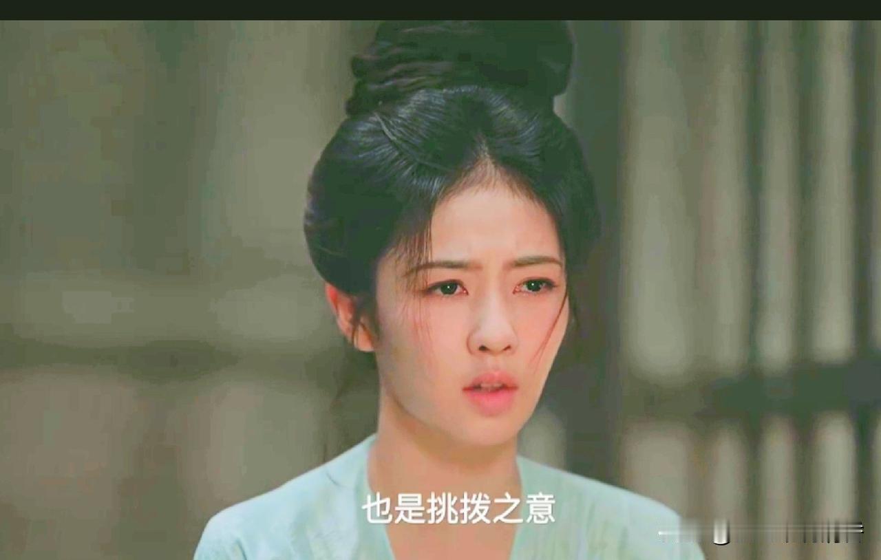 电视剧《莫离》最新剧情中，终于知道苏醉蝶（孙雪宁饰）为什么要谋害凌云长公主（李牧
