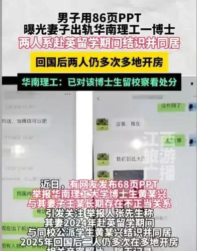 广东，男子爱妻，看到妻子可以出国留学深造，他毫不犹豫地卖掉房子，拿60万给妻子，