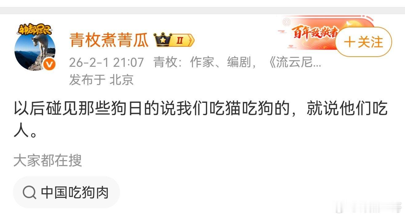 附议！严重附议！以后就怼它们：吃人！