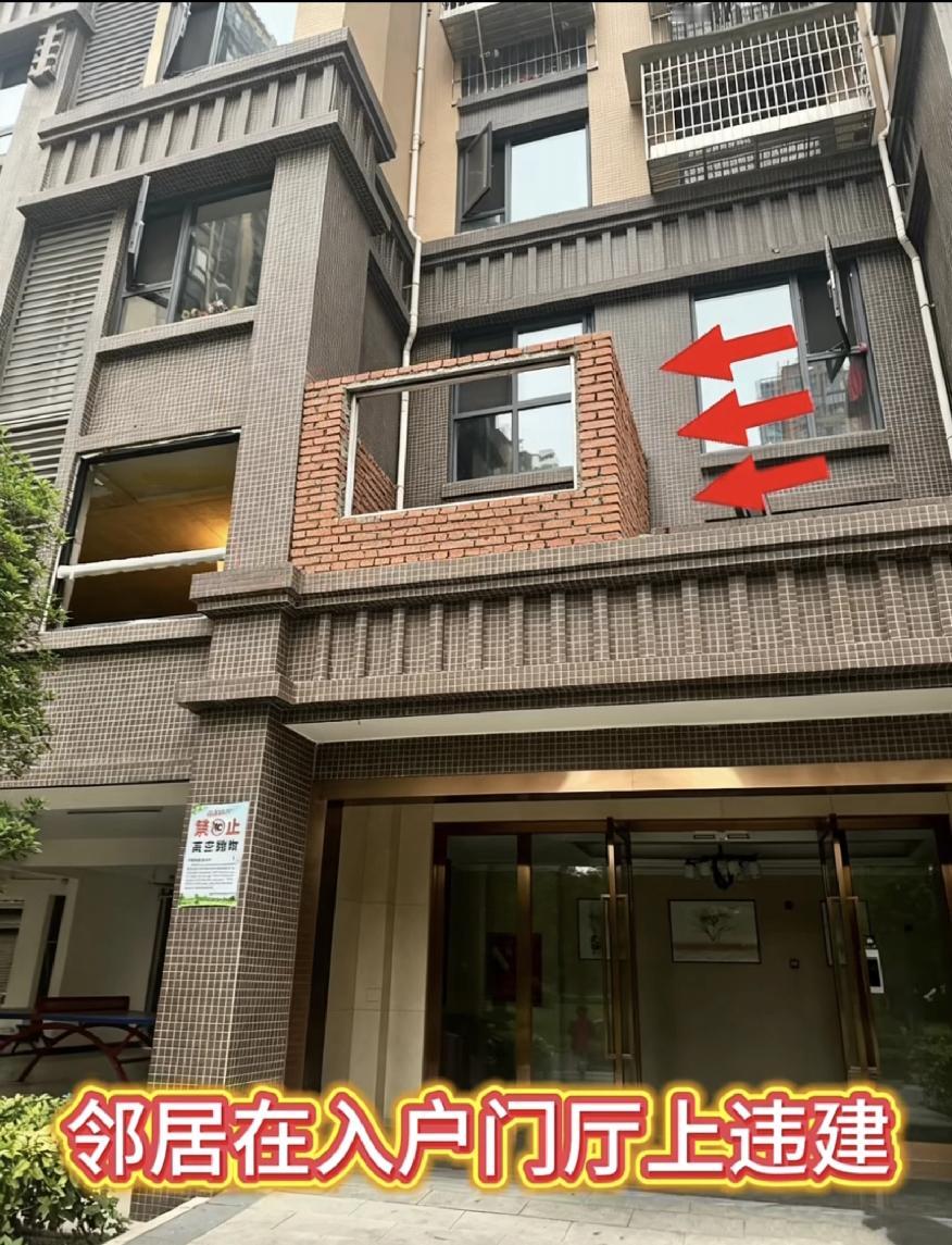 这种建筑，算违建吗？